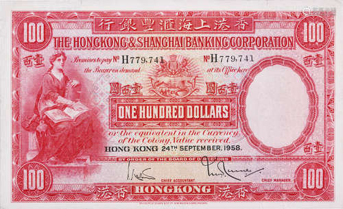 HSBC1958年 $100(大聖書) #H779741