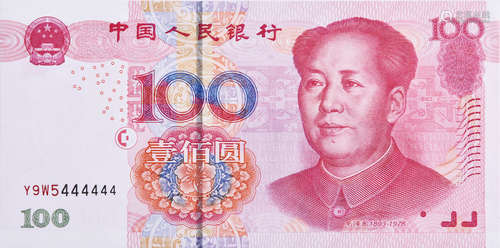 中國人民銀行2005年 $100 #Y9W5444444