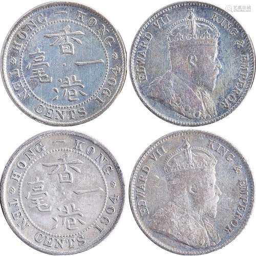 香港1904年 KEⅦ 10￠銀幣 共2個