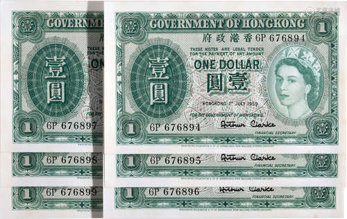 香港政府1959年 QEⅡ$1 #6P676894-899 連號6張