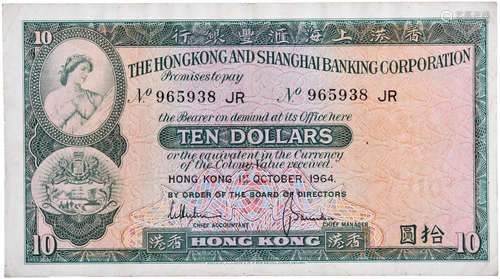 HSBC 1-10-1964(紙膽) $10(中張) #965938JR