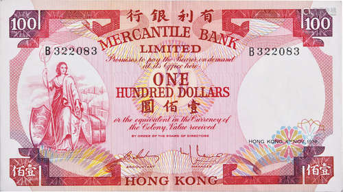 香港有利銀行1974年 $100(揸叉) #B322083