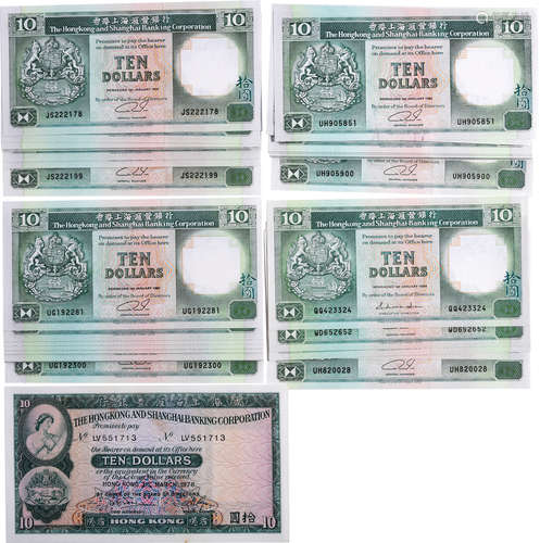 HSBC $10 1976年(中張)#LV551713, 1988年x1,1989年x3,1991年#JS2...