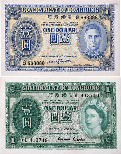 香港政府 $1 KGⅥ(藍皇)(ND) #A/2 888888(數字有改), 1959年 QEⅡ#...