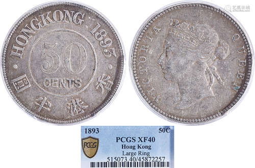 香港1893年 QV 半圓 #45872257