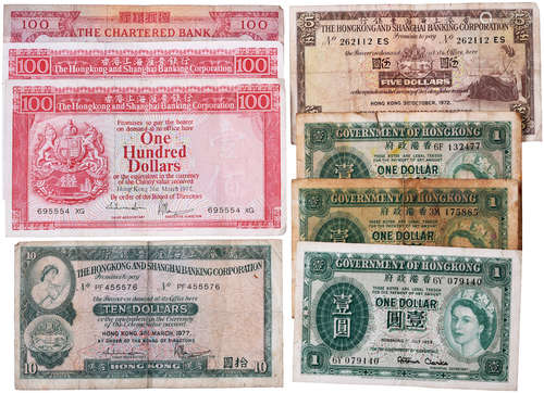 HSBC1972年 $5 #262112ES,$10 #PF455576,$100(胭脂紅)#695554XG,...