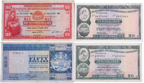 HSBC $10(中張) 1972年#GA378464,1981年#G/88 285054, $50 1980年...