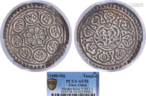 西藏(1880-94) 1唐卡 #42199961