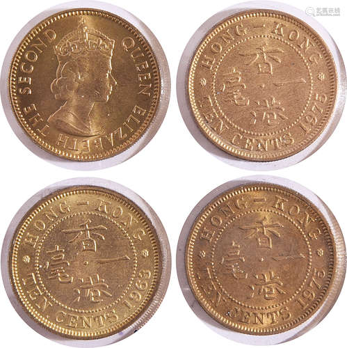 香港 QEⅡ1959Hx1,1963KNx1,1975x2 10￠銅幣 共4個