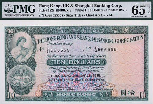 HSBC1981年 $10(中張) #G/64 555555 (全5)