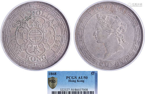 香港1868年 QV 壹圓 #86037008