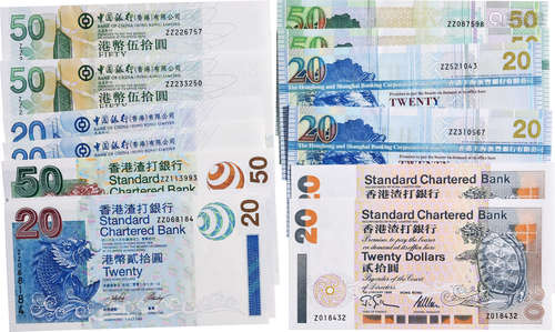 HSBC $20x2 $50x2, 香港渣打銀行 $20x4(包括#Z018432-433連號2張...