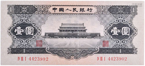 中國人民銀行1956年 $1(黑壹) # IV III I 4423902