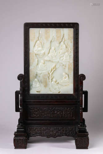 A White Jade Arhat Gold-Decorated Sutra Screen Table