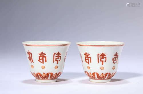 A Pair Of Iron-Red Sanskrit Cups