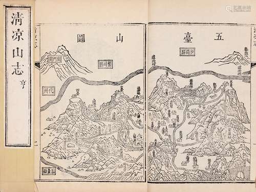 明·释镇澄 撰 清光绪十三年（1887）刊本 清凉山志 十卷 竹纸 线装 ...