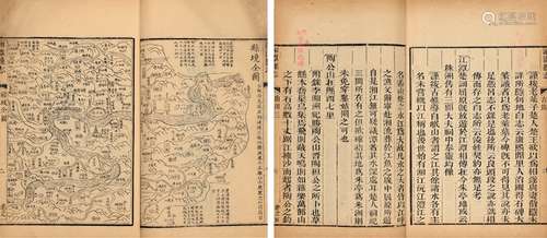 清·张云璈 修 周系英 纂 清嘉庆二十三年(1818)刊本 湘潭县志 四十...