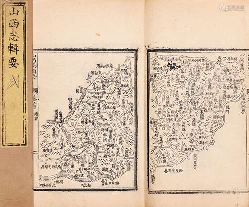 清·雅德 修 汪本直 纂 清乾隆四十五年（1780）刊本 山西志辑要 十卷...