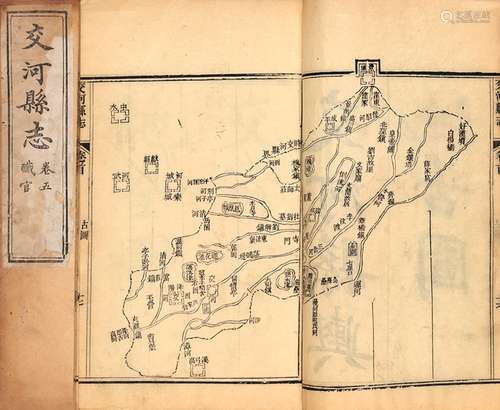 高步青、王恩沛 修 苗毓芳、苏彩河 纂 民国六年（1917）泊镇善成堂刊...