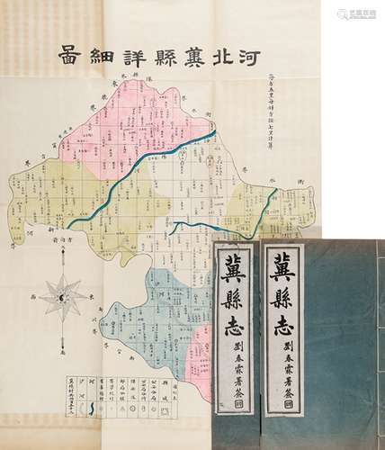 王树枏 纂修 民国十八年（1929）排印本 冀县志 二十卷 白纸 线装 1...