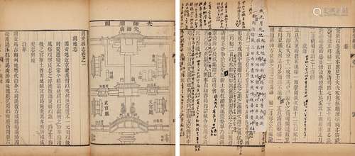 清·陈崇砥 修 陈福嘉 纂 清咸丰九年（1859）刊本 固安县志 八卷 竹...