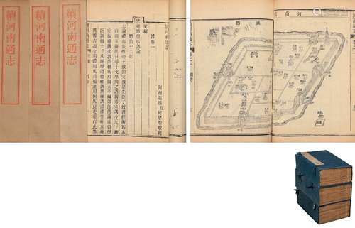 清·阿思哈、嵩贵 纂修 清乾隆三十二年（1767）刊民国三年（1914）河南...