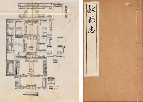 薛凤鸣 修 张鼎彝 纂 民国十四年（1925）刊本 献县志 二十卷 首 一...