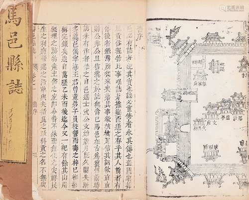 清·秦扩 修 霍燝 纂 清康熙四十四年（1705）刊嘉庆二十四年（1819）道...