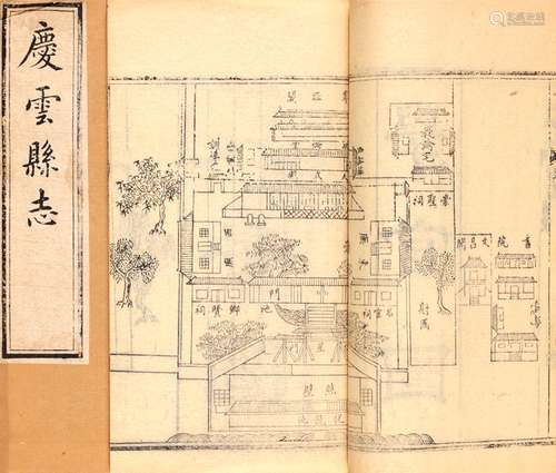 清·戴絅孙、崔光笏 纂修 清咸丰五年（1855）刊本 庆云县志 三卷 首 ...