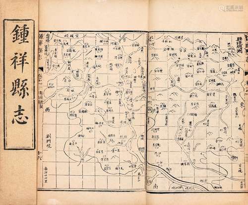 清·许光署、孙福海 修 清同治八年(1869)钟祥县署增刊后印本 钟祥县...