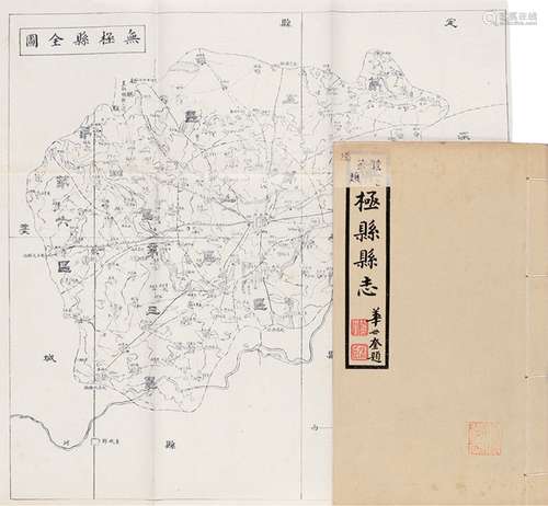 耿之光、王桂照 修 王重民等 编 民国二十五年(1936)天津文竹斋排印...