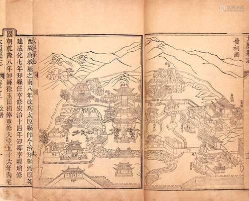 清·员佩兰 修 杨国泰 纂 清道光六年（1826）刊本 太原县志 十八卷 ...