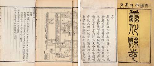 清·吴兆熙、冒沅 修 张先抡、韩炳章 纂 清光绪三年（1877）刊本 善化...