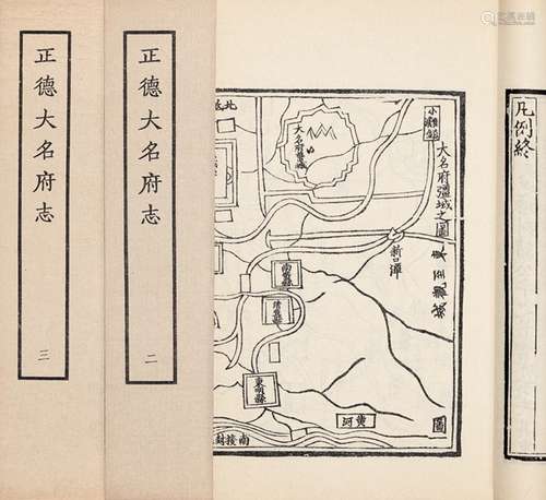 明·韩福、石禄 修 唐锦 纂 1966年中华书局上海编辑所据宁波天一阁...