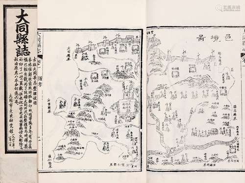 清·黎中辅 纂 1960年大同市文史研究馆影印本 大同县志 十九卷 纸...