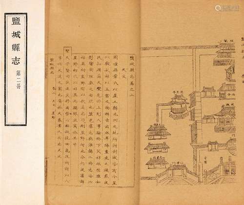 清·黄垣 续修 沈俨 纂 1960年扬州古籍书店油印本 盐城县志 十六卷...