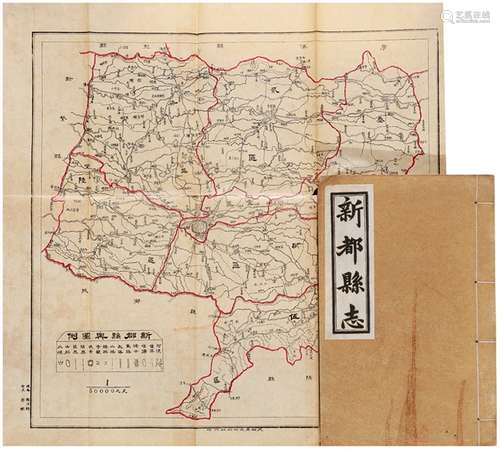 陈习删等 修 闵昌术等 纂 民国十八年（1929）排印本 新都县志 六编...