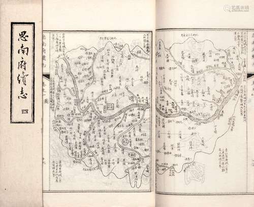 清·夏修恕等 修 萧琯、何廷熙 纂 1966年贵州省图书馆据道光刊本油...