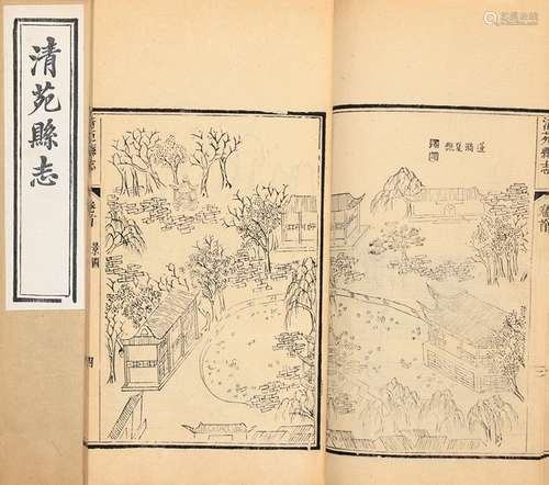 清·李逢源 修 诸崇俭 纂 清同治十二年（1873）刊民国二十八年（1939...