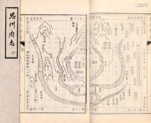 清·蒋深 修 1964年贵州省图书馆据清康熙刊本油印 思州府志 八卷 ...