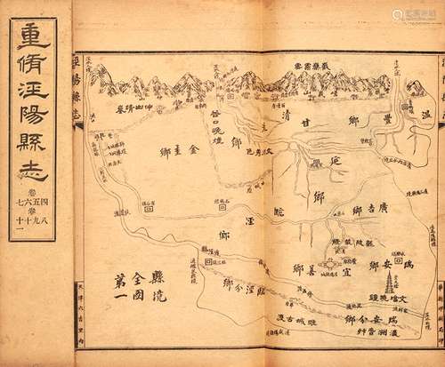 清·刘懋官 修 宋伯鲁、周斯亿 纂 清宣统三年（1911）天津华新印刷局...