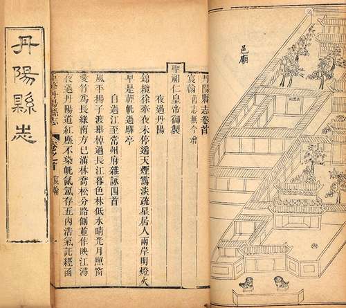 清·凌焯等 修 徐锡麟、姜璘 纂 清光绪十一年(1885)鸿凤书院刊本 丹...