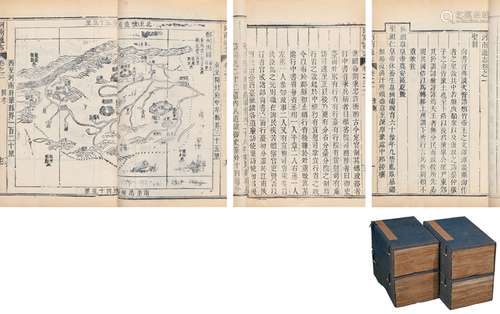 清·田文镜等 修 孙灏等 纂 清雍正十三年（1735）刊道光六年（1826）补...