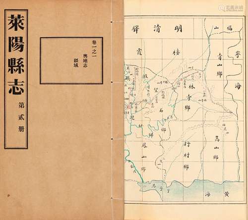 梁秉锟 修 王丕煦 纂 民国二十四年（1935）排印本 莱阳县志 三卷 首...