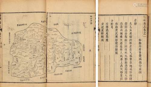 清·饶佺 修 旷敏本 纂 清乾隆二十八年（1763）刊光绪元年（1875）补刊...