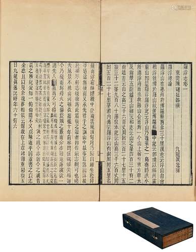 明·陈槤 撰 清·陈伯陶 补 民国九年（1920）刊本 罗浮志 十五卷 末 ...