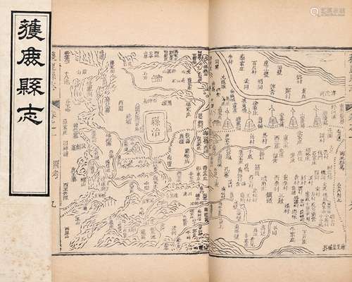 清·俞锡纲 修 曹鑅 纂 清光绪七年（1881）刊本 获鹿县志 十四卷 首...