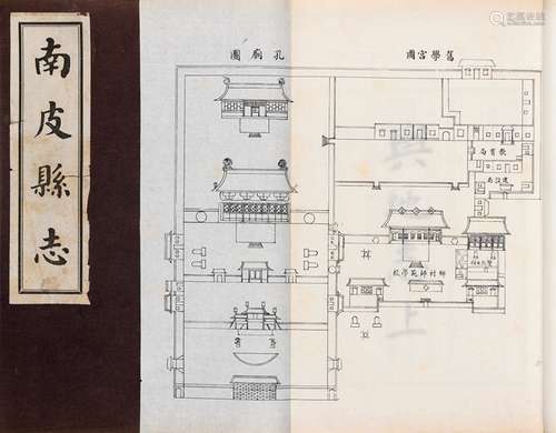 王德乾、尹铭绩 修 刘树鑫 纂 民国二十二年（1933）排印本 南皮县志...