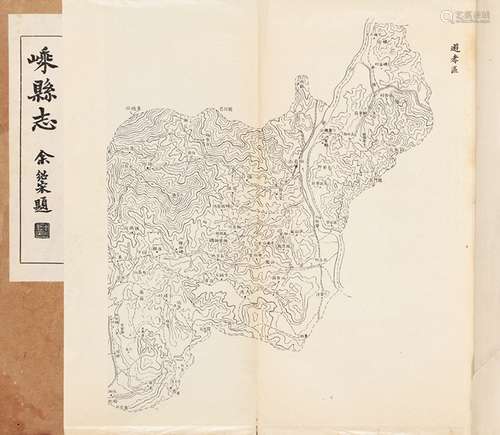 牛荫麟、罗毅 修 丁谦、余重耀 纂 民国二十三年(1934)排印本 嵊县志...