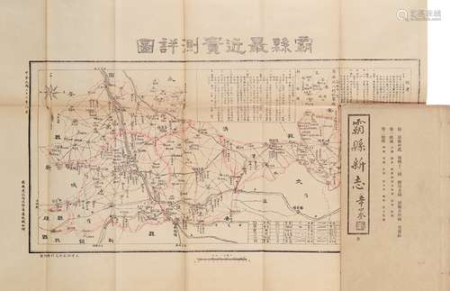 刘延昌、张仁蠡 修 刘崇本、崔汝襄 纂  民国二十三年（1934）天津文竹...